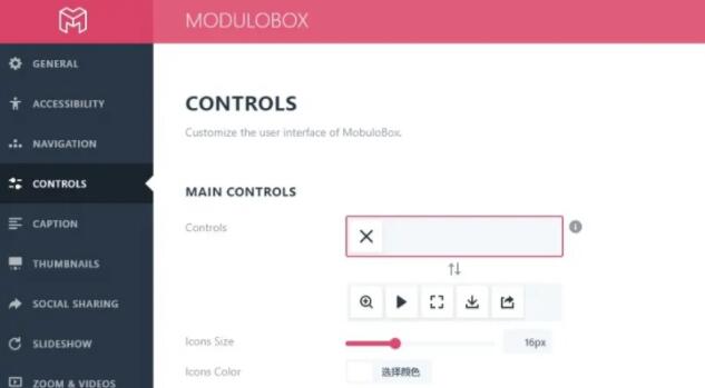 WordPress添加图片点击放大效果 ModuloBox插件