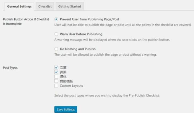 WordPress为添加一个文章发布检查清单插件 Pre-Publish Checklist