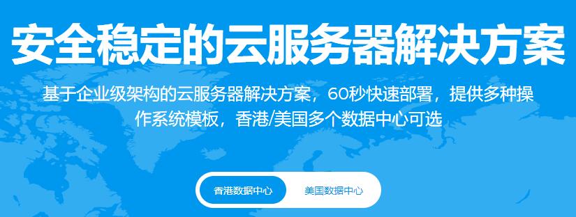 DiyVM：香港2G内存XEN月付69元起/香港独立服务器499元起