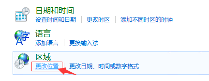 Windows 2012 R2 英文转化中文（安装中文语言包）教程