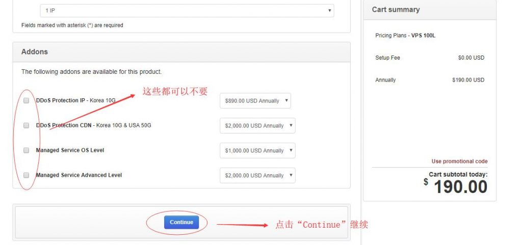 最好韩国VPS推荐 Kdatacenter 新手购买教程，教你怎样购买Kdatacenter