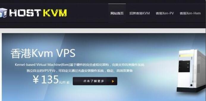 [测评]HOSTKVM香港CN2 VPS大浦机房(HK,TPM)hostkvm测速怎么样