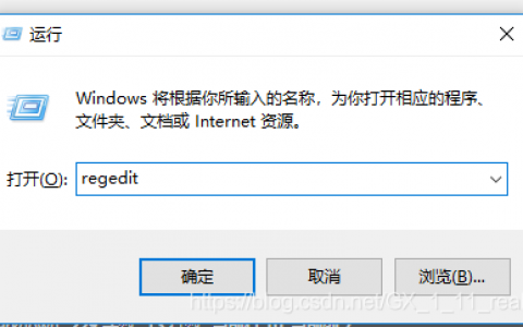 【工具】Windows怎么修改远程桌面端口3389 修改方法教程