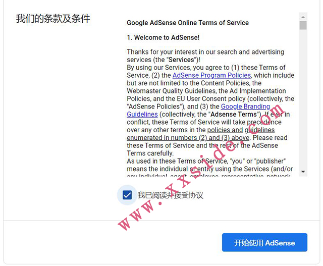 【干货】Google Adsense广告账户注册申请成功批准 图文教程