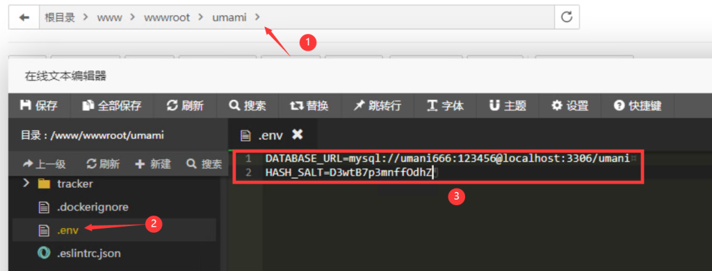 Umami.is V2.0隐私统计安装配置及使用 傻瓜式图文教程
